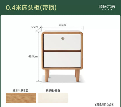 实木床头柜原木风带锁床边柜简约橡木小柜子卧室储物柜