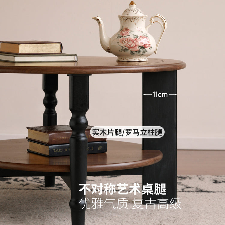 实木茶几美式复古茶台黑胡桃木边几客厅拼色组合圆几