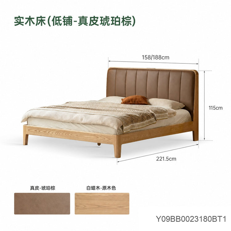 实木床现代简约软包床卧室白蜡木真皮床多功能双人床