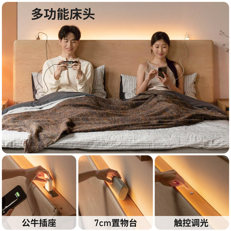 实木床现代简约双人床卧室大床多功能夜光床硬枫木大板床