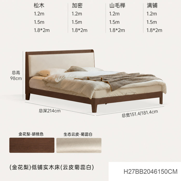 实木床现代简约软靠床卧室胡桃色真皮床多功能齐边床