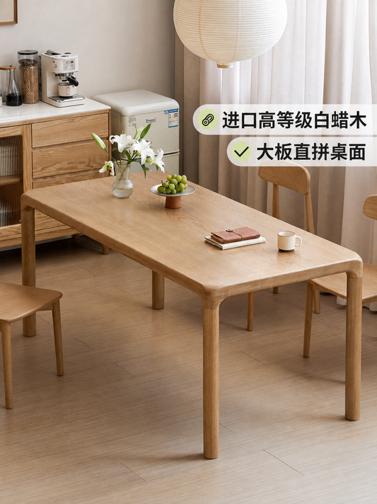 实木餐桌日式饭桌现代简约原木大板桌子设计师家具