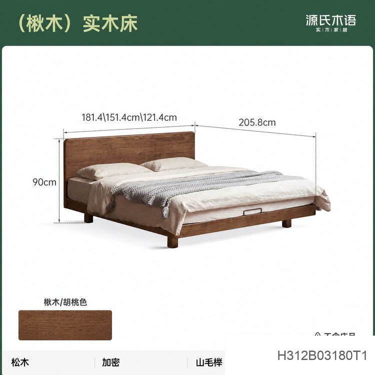实木床双人床现代简约小户型齐边床黑胡桃木大板床悬浮床