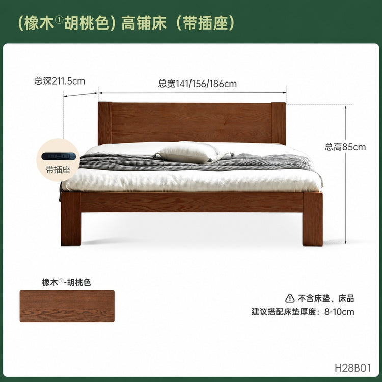 实木床现代简约橡木1.2米单人床北欧小户型卧室原木大床