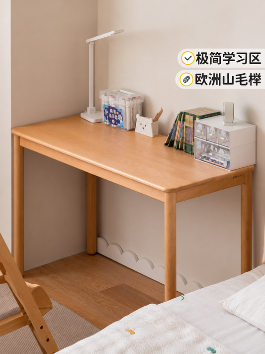实木儿童学习桌大桌面简约书桌小学生写字桌书房课桌