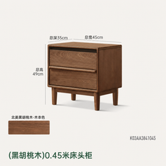 [20-Day Pre-order] Italian-style light luxury solid wood bedside table, black walnut bedroom storage cabinet, small cabinet