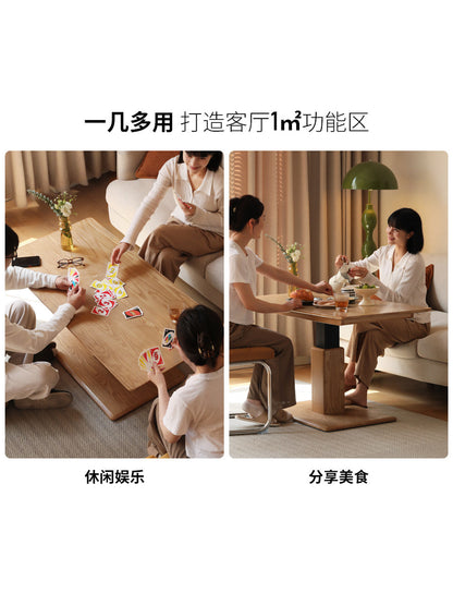 实木茶几客厅升降茶台现代简约餐桌白蜡木书桌茶桌