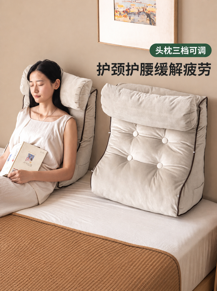 靠垫护腰护颈可拆洗沙发高靠背垫卧室榻榻米床头靠枕