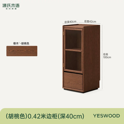 实木边柜客厅落地收纳储物柜黑胡桃木置物柜展示柜