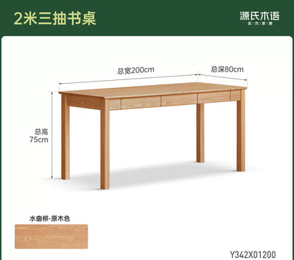 实木书桌书房带抽学习桌现代简约办公桌多功能电脑桌