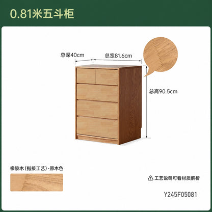 实木斗柜靠墙收纳储物柜卧室床尾抽屉柜带锁五边柜