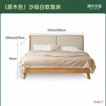 全实木床橡木软包1米8双人床北欧简约现代1.5米主卧家具