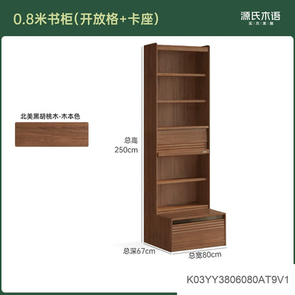实木组合书柜黑胡桃木落地展示柜书房轻奢风书架置物柜