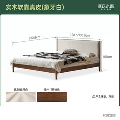 实木床现代简约黑胡桃木卧室双人床小户型复古真皮软靠床