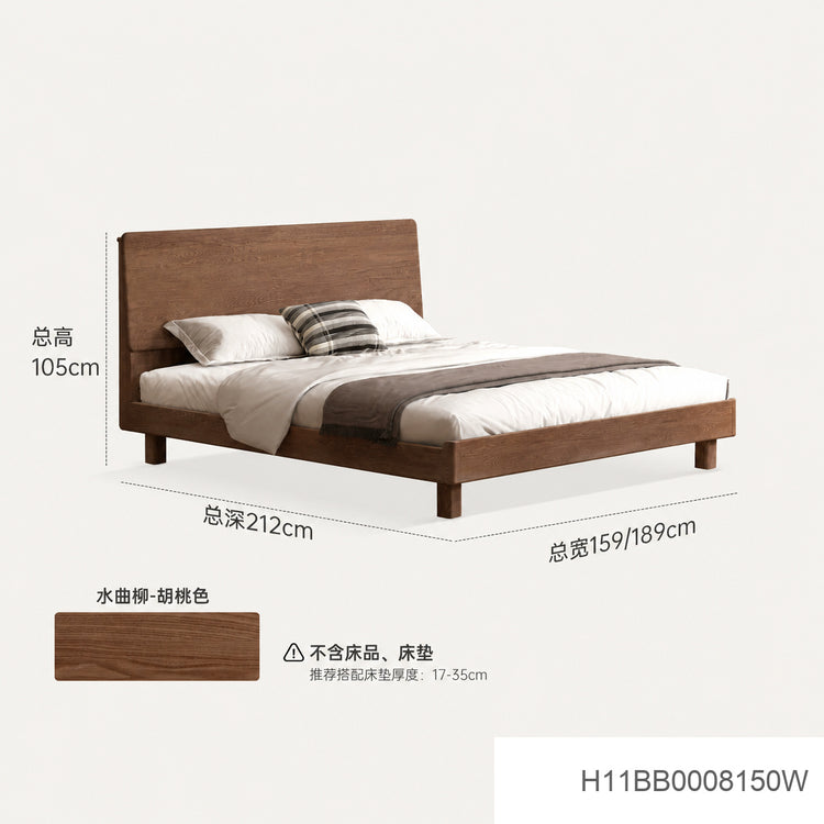 实木床现代简约风琴床屏大板床卧室床头四档可调节双人床