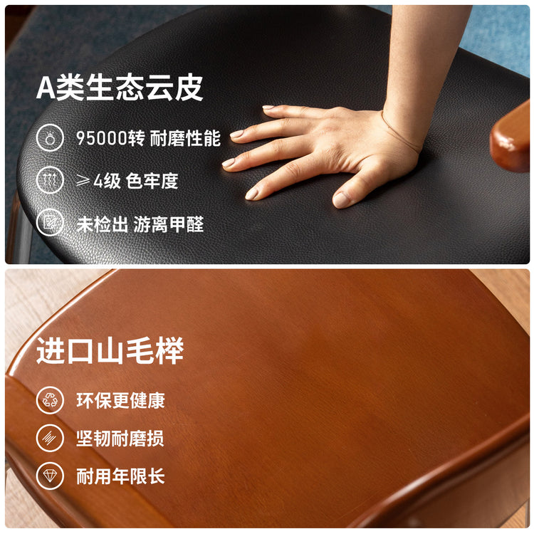 实木书房书椅包豪斯扶手椅书桌椅餐椅软包办公椅椅子