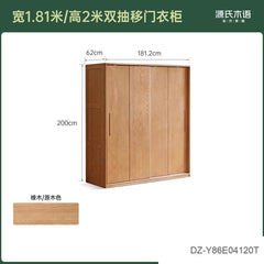[40-Day Pre-order] Solid Wood Bedroom Wardrobe, Oak Sliding Door Closet with Drawers, Ash Wood Storage Floor Cabinet