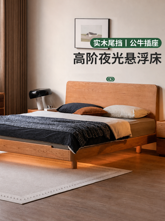 实木床中古风樱桃木齐边悬浮床现代简约主卧双人床夜光床