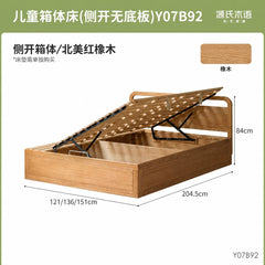 [Pre-sale 15 days] Solid wood children's box bed, modern minimalist hydraulic storage bed, large-capacity bedroom storage single bed