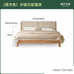 全实木床橡木软包1米8双人床北欧简约现代1.5米主卧家具