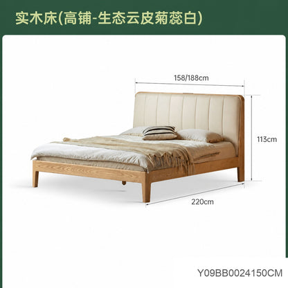 实木床现代简约软包床卧室白蜡木真皮床多功能双人床
