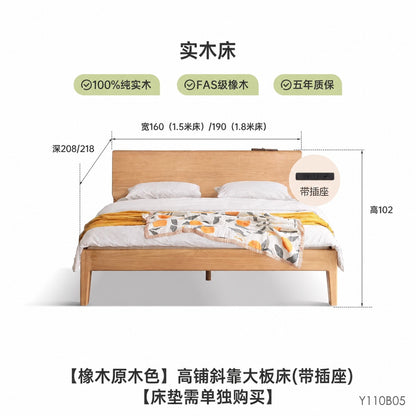 实木床现代简约橡木双人床北欧卧室原木风