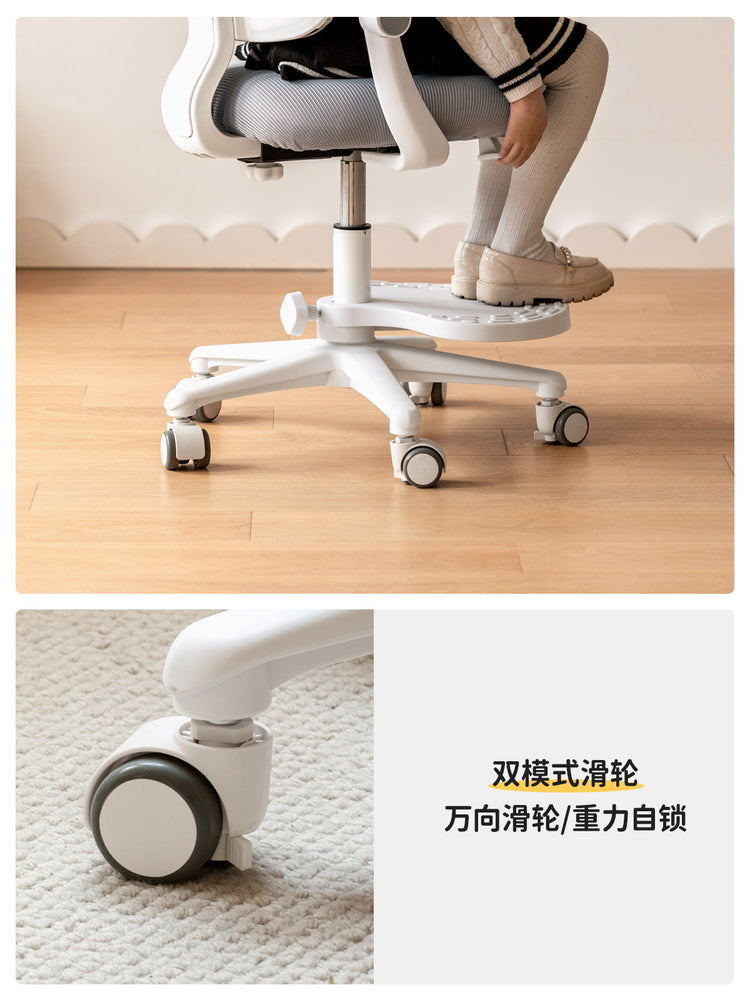 儿童学习椅子可升降调节写字椅中小学生矫正坐姿靠背座椅