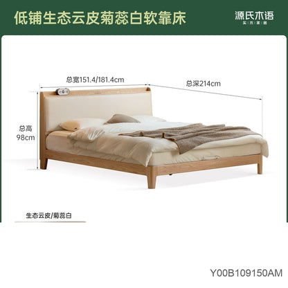 实木床橡木双人床真皮软靠床简约小户型原木风卧室大床
