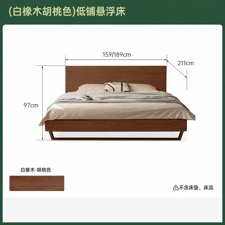 实木床北欧风卧室家具双人床简约黑胡桃木悬浮床大床