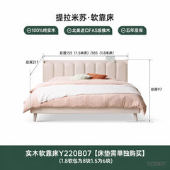 实木床卧室橡木奶油风家具白色竖琴床充电软靠双人床