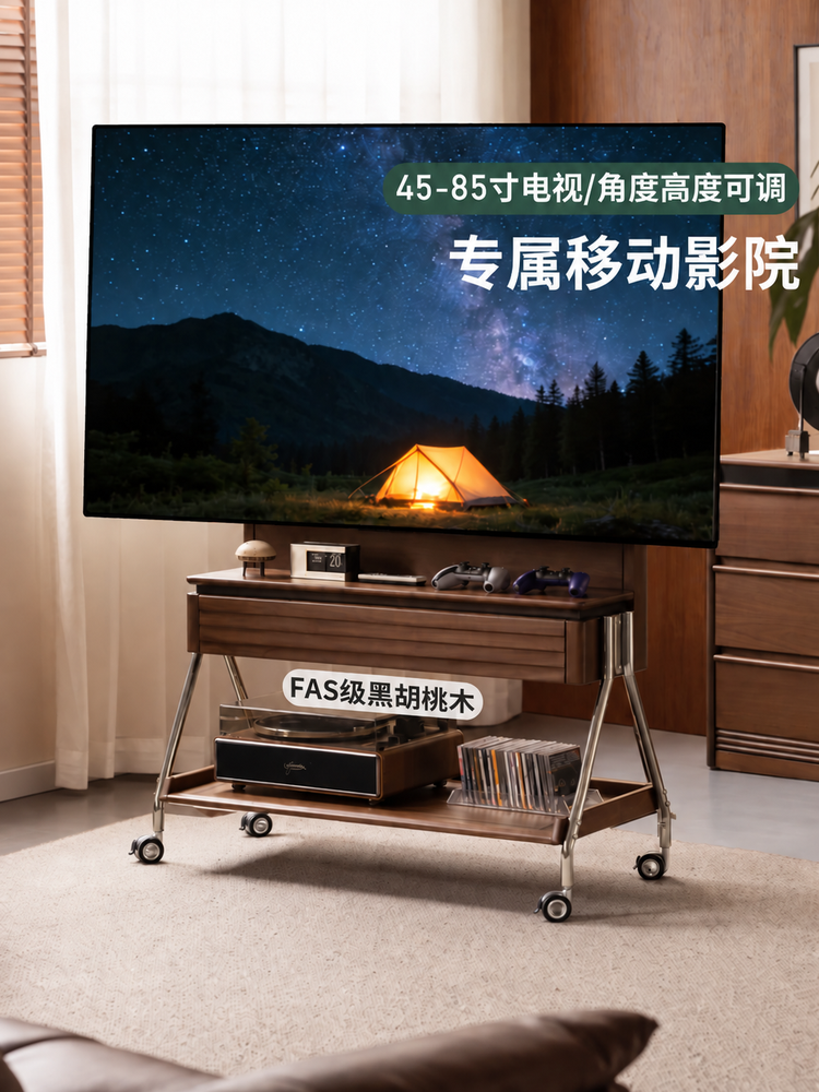 实木电视机支架客厅中古黑胡桃木多功能可移动电视柜挂架