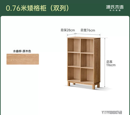 实木组合书架书房现代简约格子柜隔断柜满墙收纳柜