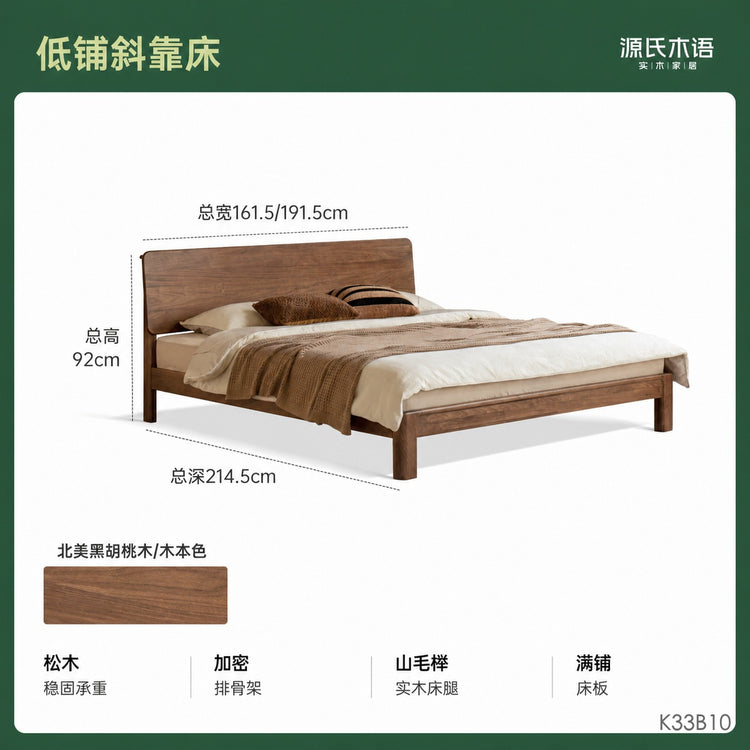 实木床现代简约黑胡桃木大气双人床木蜡油卧室家具置物床