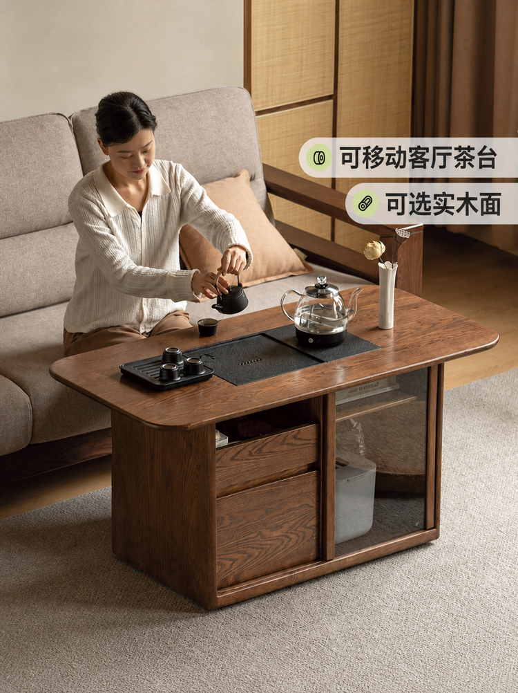 实木高茶几客厅新中式白蜡木茶台小户型移动泡茶一体茶桌