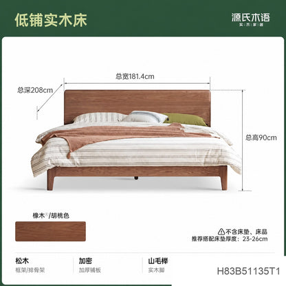 全实木床北美黑胡桃木双人床现代简约主卧大床卧室家具