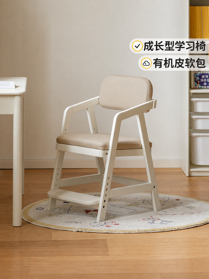 实木儿童学习椅奶油风升降椅小学生写字椅白色靠背椅