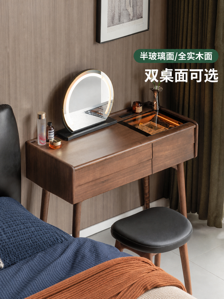 实木化妆桌意式轻奢黑胡桃木梳妆台卧室多功能化妆台