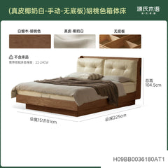 实木床现代简约真皮床卧室白蜡木软靠床多功能电动箱体床