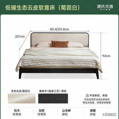 实木床现代简约双人床黑色软靠床卧室小户型齐边床