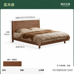 实木床现代简约大板床卧室原木风双人床胡桃色齐边床
