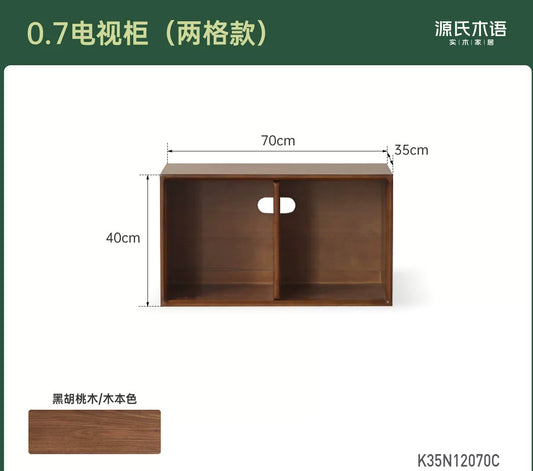 实木电视柜客厅复古收纳储物柜黑胡桃木落地模块组合地柜