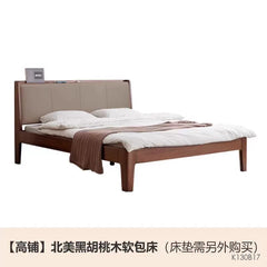 实黑胡桃木床现代简约双人床卧室家具头层牛皮软靠床