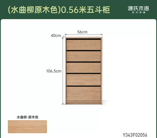 实木斗柜中古风床尾柜卧室樱桃木五边柜简约储物柜