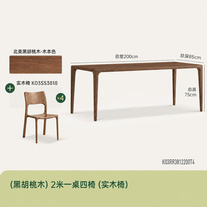 实木榫卯餐桌餐厅新中式饭桌黑胡桃木长方形原木茶桌