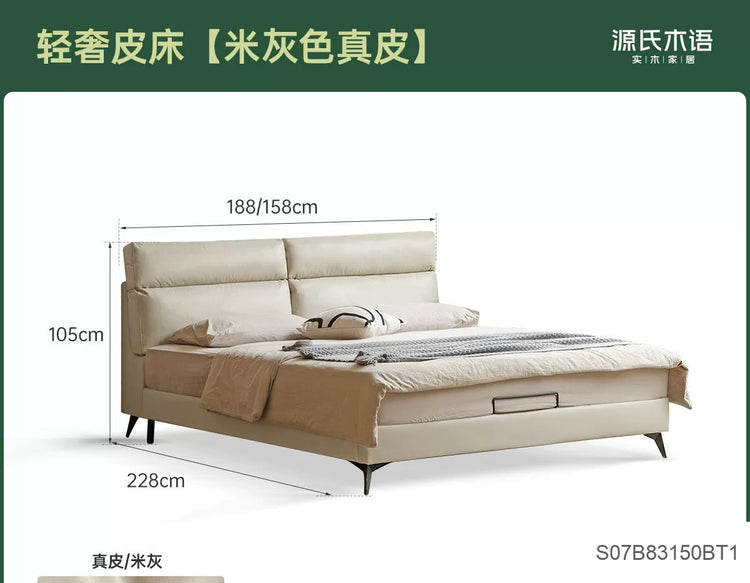 真皮床现代简约软包床北欧卧室家具黑色互不打扰双人床