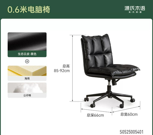 电脑椅书房现代简约靠背椅黑色办公椅旋转椅休闲椅子