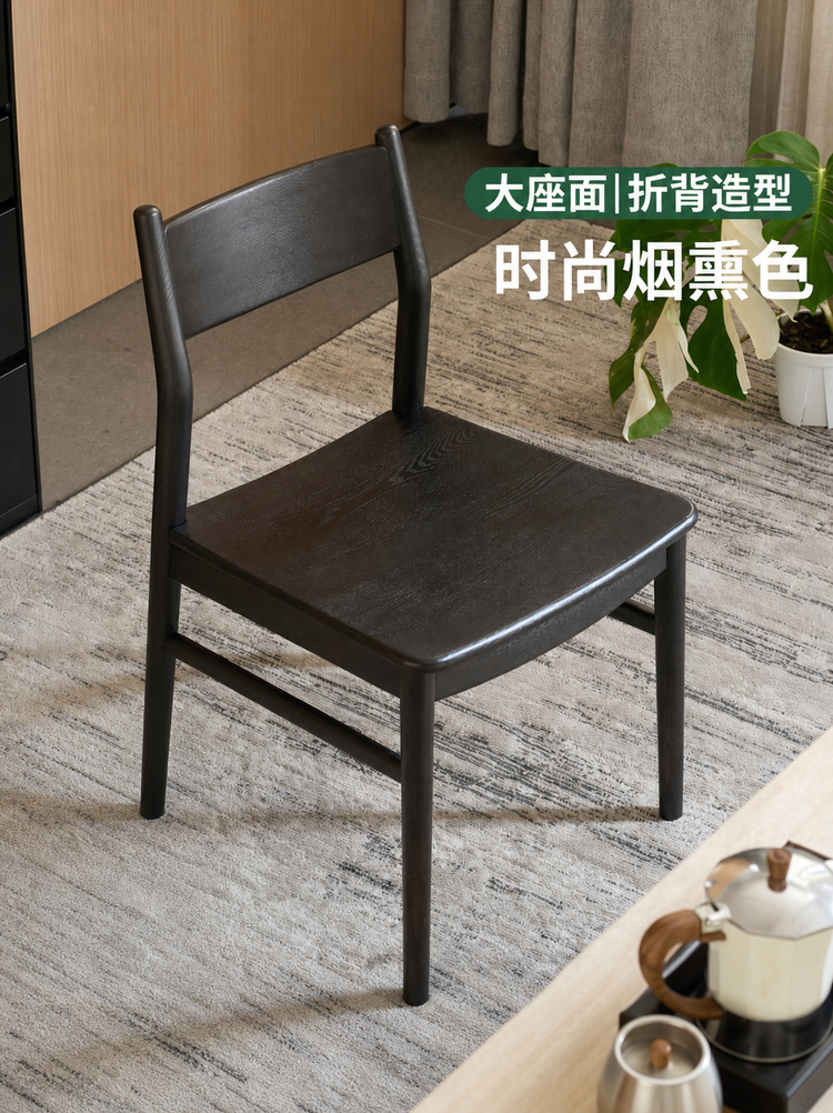 实木餐椅现代简约餐厅靠背椅原木餐桌椅黑色吃饭椅子