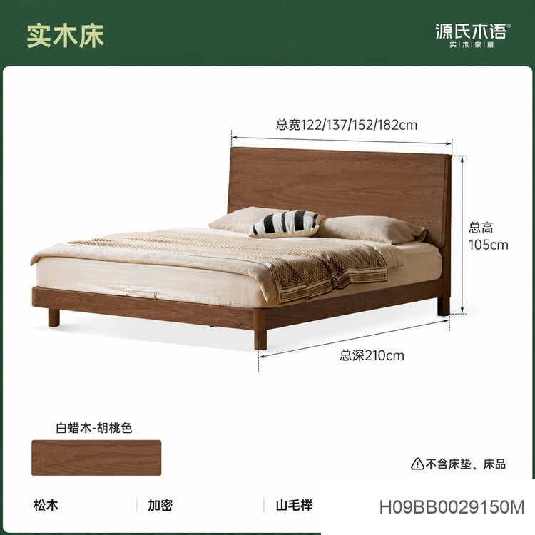 实木床现代简约大板床卧室白蜡木双人床小户型齐边床