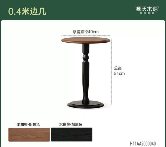 实木茶几客厅美式复古茶台法式小户型胡桃色组合圆几