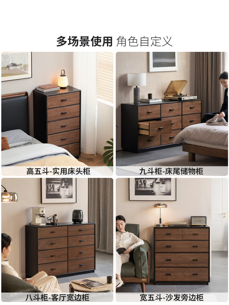 实木斗柜意式轻奢五斗橱六斗橱卧室黑胡桃木床尾抽屉柜